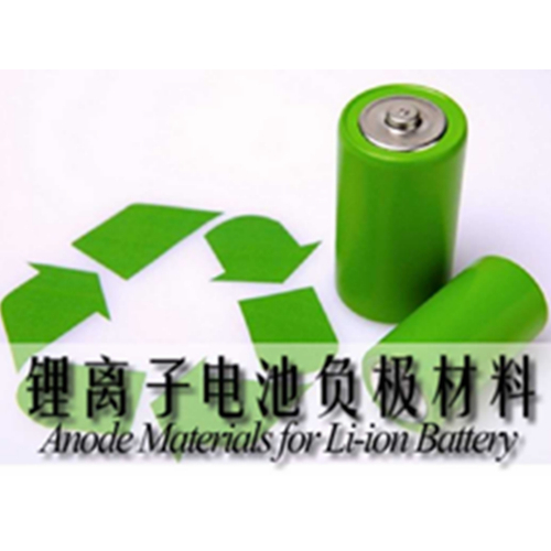 鋰離子電池負極材料
