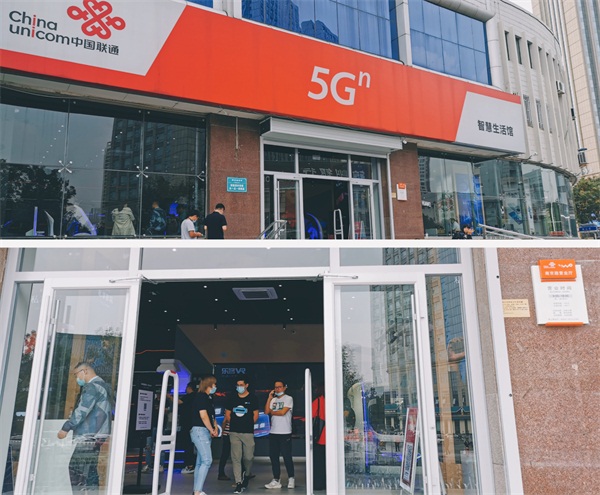 3Glasses攜手中國聯(lián)通，首家5G星球XR體驗(yàn)站落地天